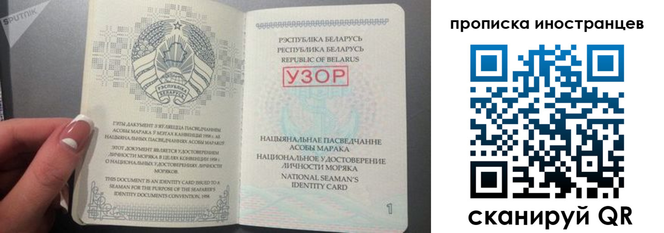 пропишу в квартире в Борзе