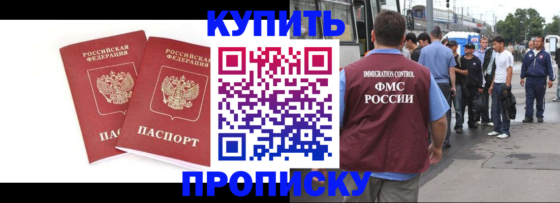 форма 3 в Борзе